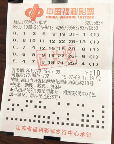7777788888王中王中特,福彩中奖号码揭秘与分析_超清版8.04