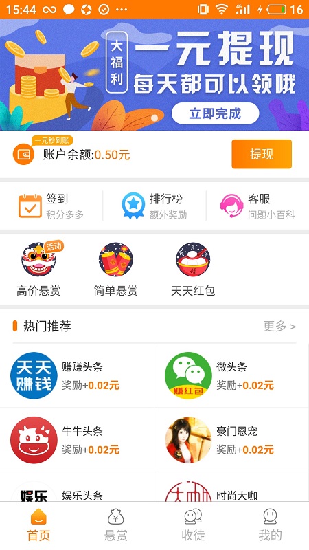2024年天天彩精准资料,2024年天天彩精准指南_极速版2.24