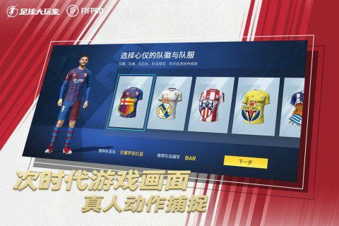 新澳门特免费大全,新澳门特惠大全全新发布_移动版6.57