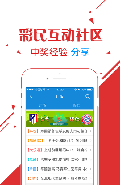 香港最准的资料免费公开,香港最佳资料免费获取指南_潮流版7.34