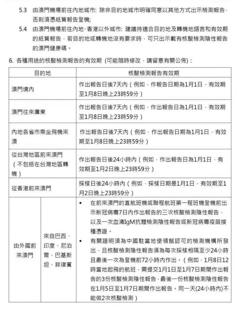 新奥门码内部资料免费,新奥门码内部资料免费获取途径_智慧版7.16