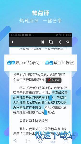 澳彩网站准确资料查询大全,澳彩官方网站完整资料导航_移动版6.21