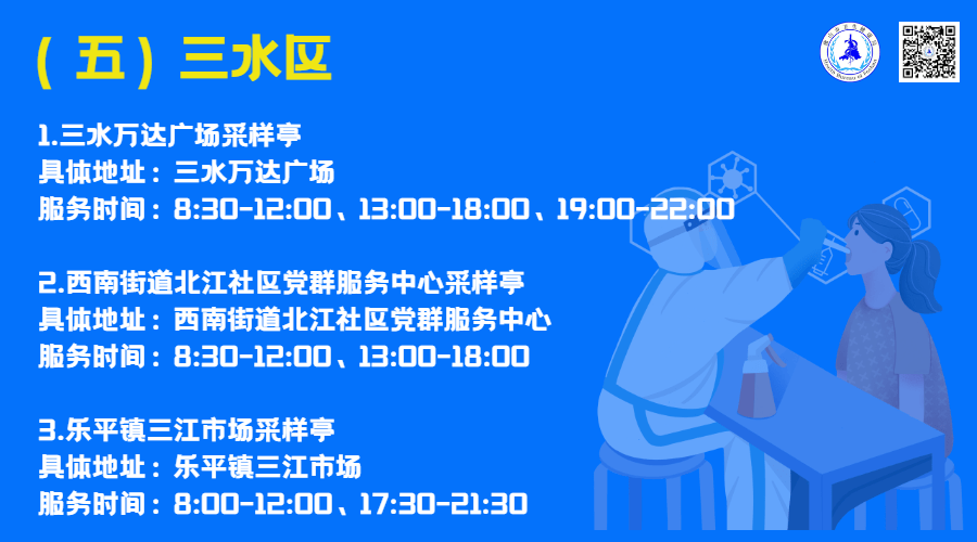 六和彩开码资料2024开奖结果香港,2024年香港六和彩开奖结果信息_先锋版2.31
