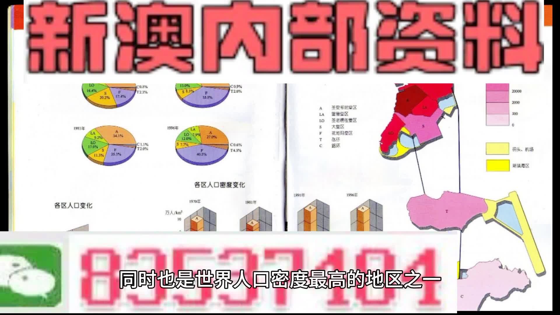 超薄平台桌面型(DA) 第853页