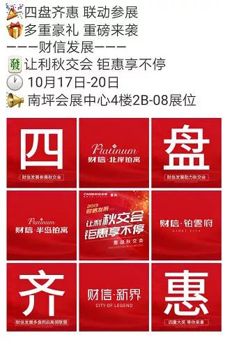 新奥门全年免费料,新奥门全年优惠信息揭秘_精简版8.43