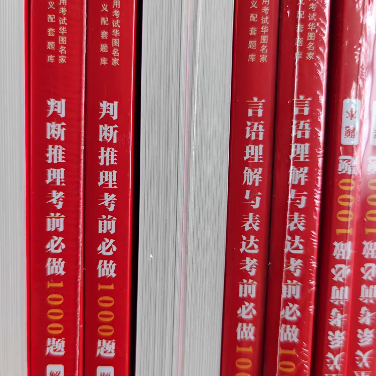 2024资料大全,2024年全方位资料汇总_未来版4.2
