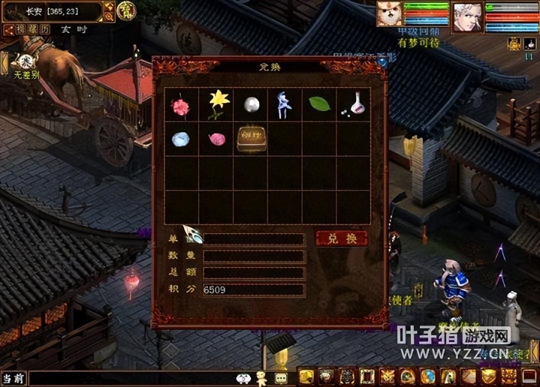 超薄平台桌面型(DA) 第852页