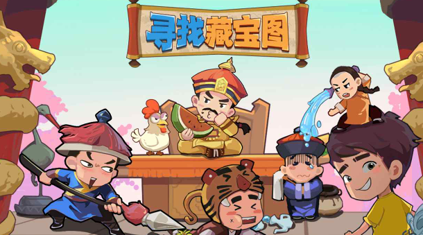 7777788888新版跑狗,新版藏宝图7777788888全新上线_冒险版2.16