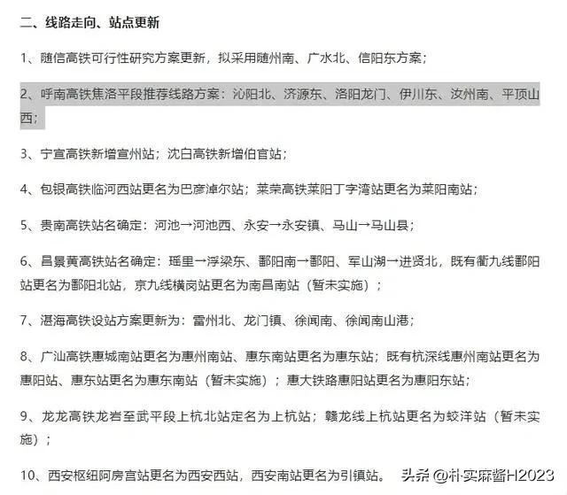 2024澳门最精准龙门客栈,2024澳门推荐龙门客栈攻略_网红版6.67
