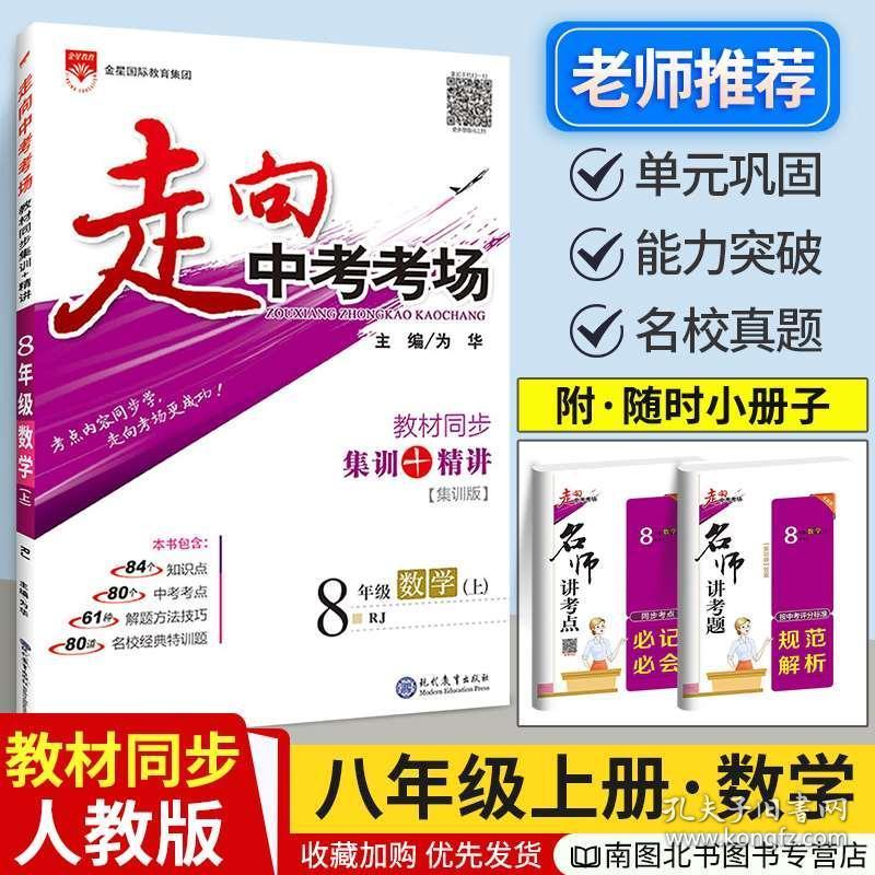 广东八二站资料大全正版官网,广东八二站最新资料官网指南_智慧版4.76
