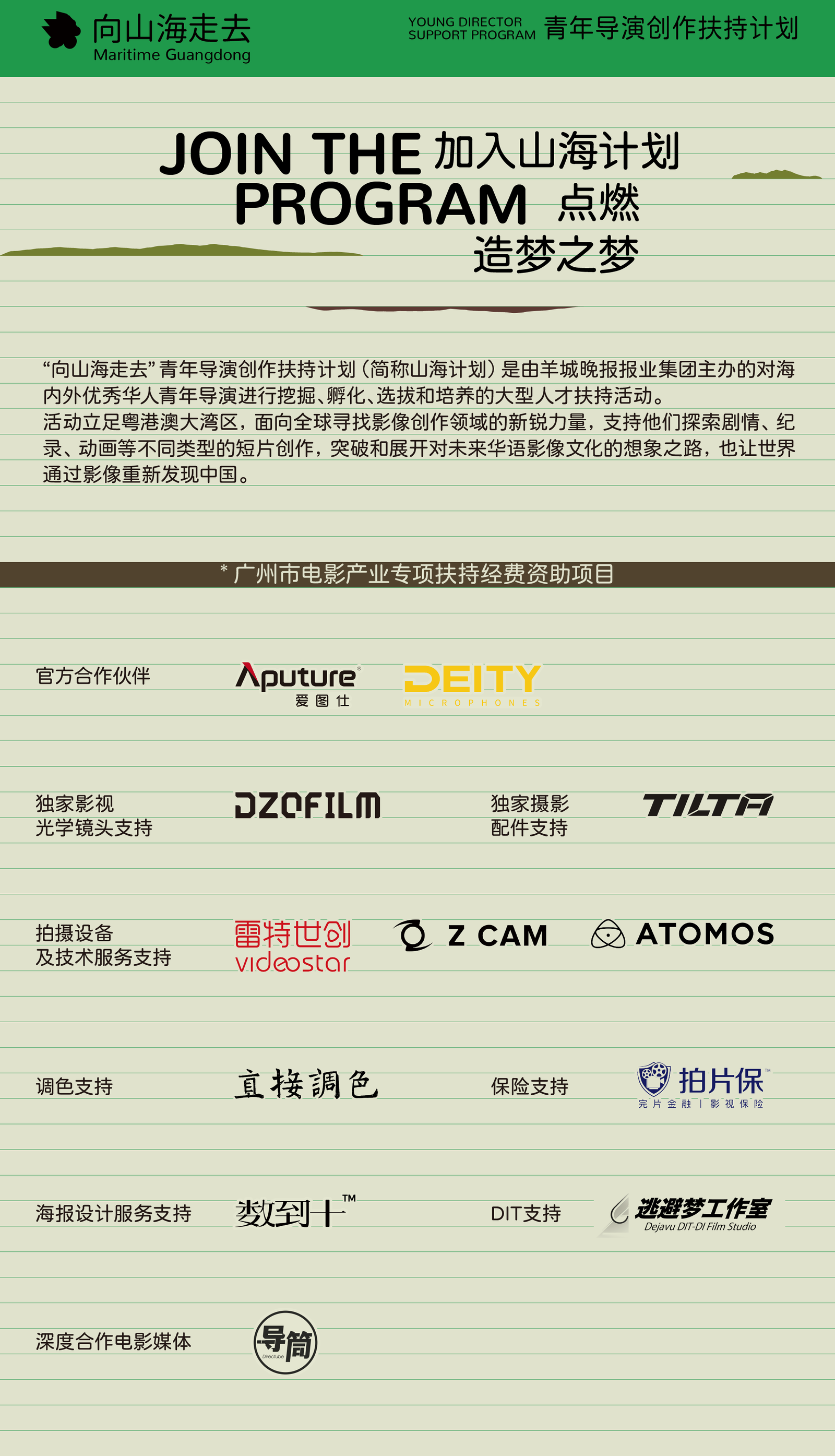 新澳门今晚开特马开奖2024年,新澳门今晚开奖时间调整至2024年_移动版8.37