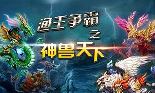 7777788888王中王中恃,新一轮8888王中王指南发布_梦幻版5.37