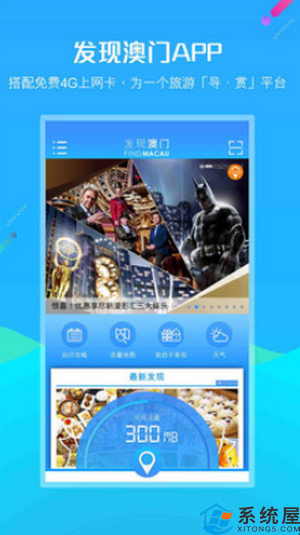 澳门正版精准免费大全,澳门精准免费资源汇总_未来版8.91