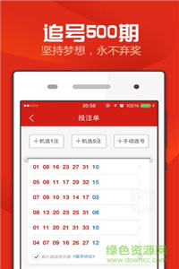 新澳天天开奖资料大全,新澳天天开奖数据汇总_超清版0.14