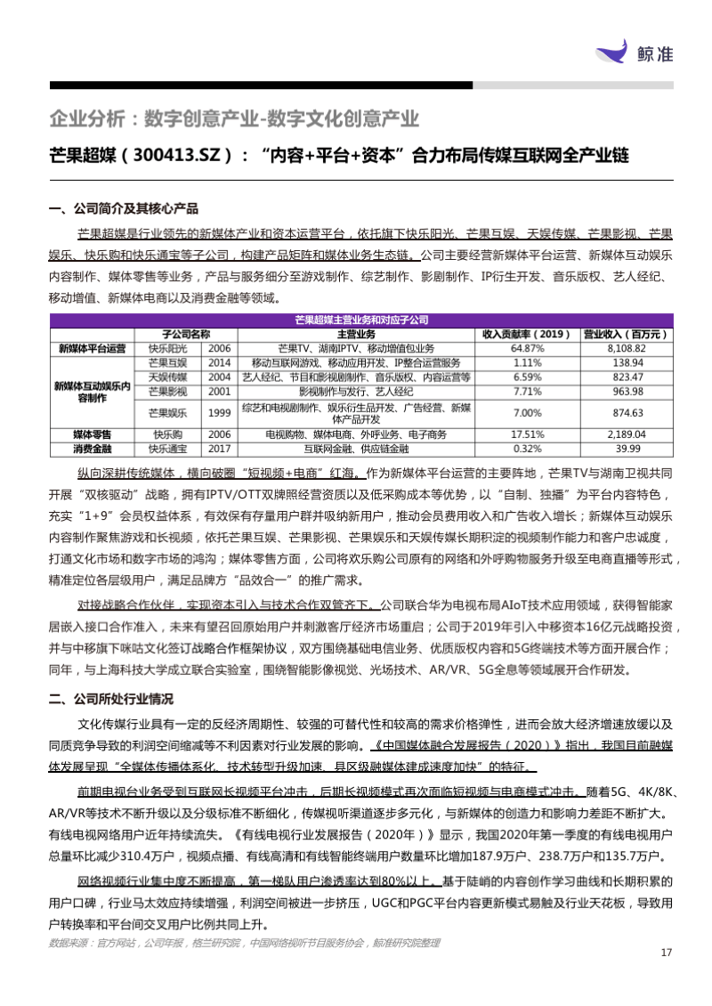 新澳最准资料免费提供,新澳最新资料免费获取指南_网红版3.21