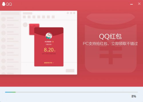 腾讯QQ最新版本下载，全新功能与特色体验