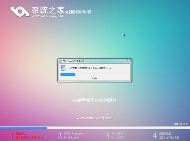 Win7最新系统全面解析，功能与特点详解
