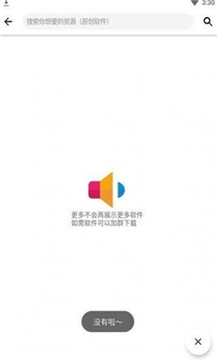 B站最新版下载指南，更新特色与安装步骤详解