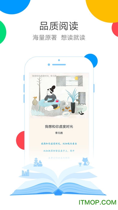 QQ阅读最新版下载，探索数字阅读的全新体验