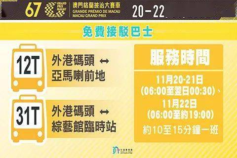 2023澳门天天开好彩大全,2023澳门好彩预测全指南_创新版4.27