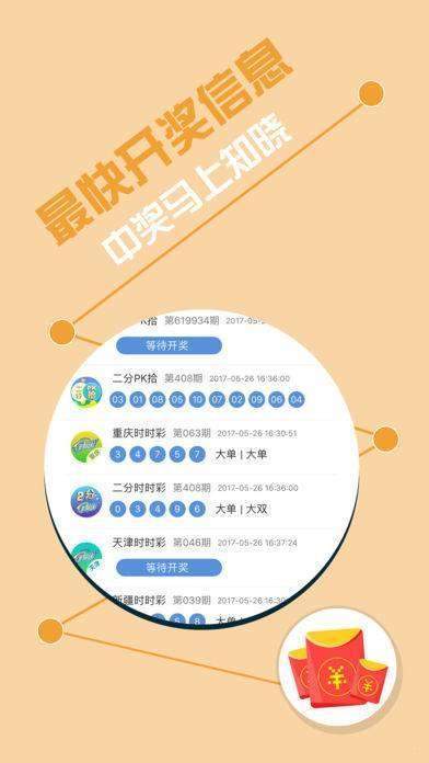 自动化设备 第832页