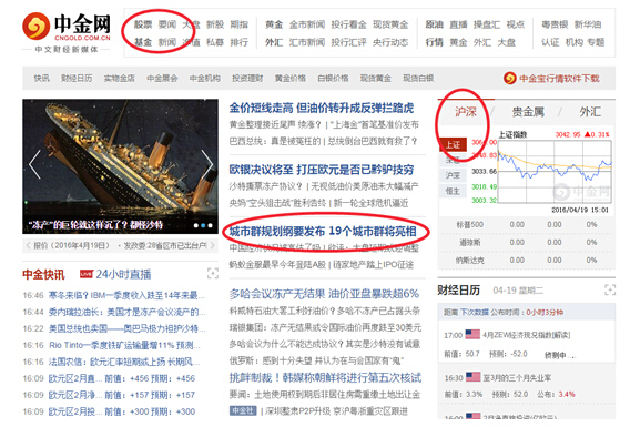 天下彩(9944cc)天下彩图文资料,全新图文资料尽在天下彩_移动版3.93
