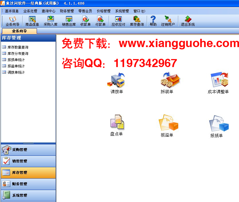 7777788888精准管家婆,精准管理的理想选择7777788888_梦幻版8.03