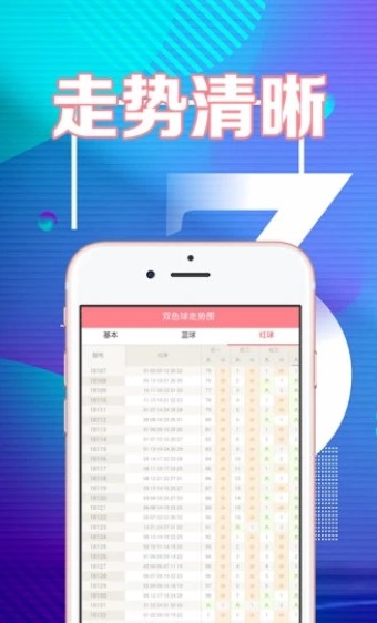 2024正版资料大全好彩网,2024最新正版好彩网全攻略_旗舰版9.12