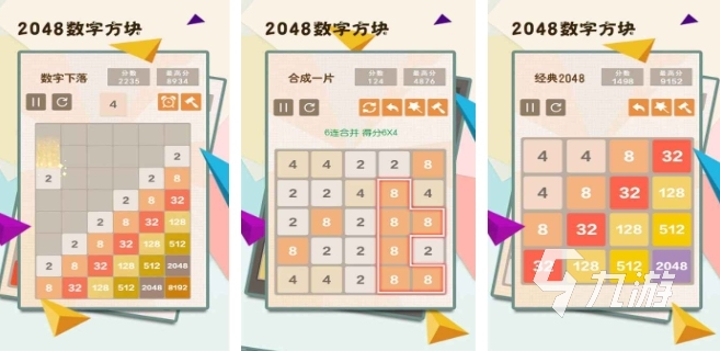 2024全年資料免費大全,2024年全年免费资料汇总_游戏版0.11