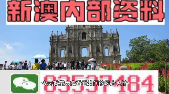 2024新澳免费资料大全,2024年新澳大利亚信息全攻略_标准版5.35
