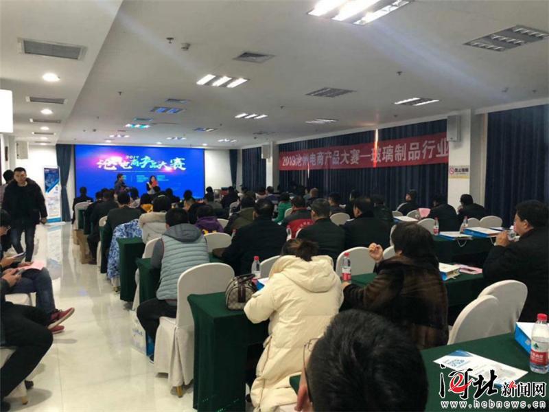 河间市最新新闻报道