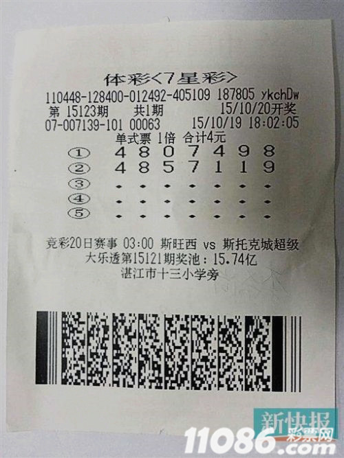 2024年澳门天天彩开奖结果,2024年澳门彩票开奖最新消息_潮流版7.47