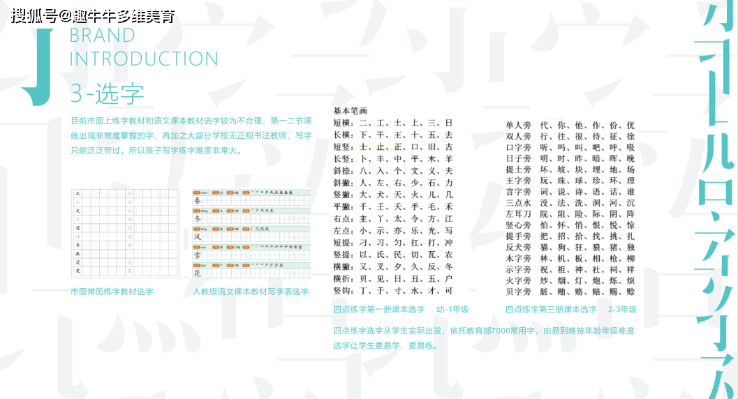 二四六香港管家婆生肖表,香港生肖表新解读与分析_游戏版0.27