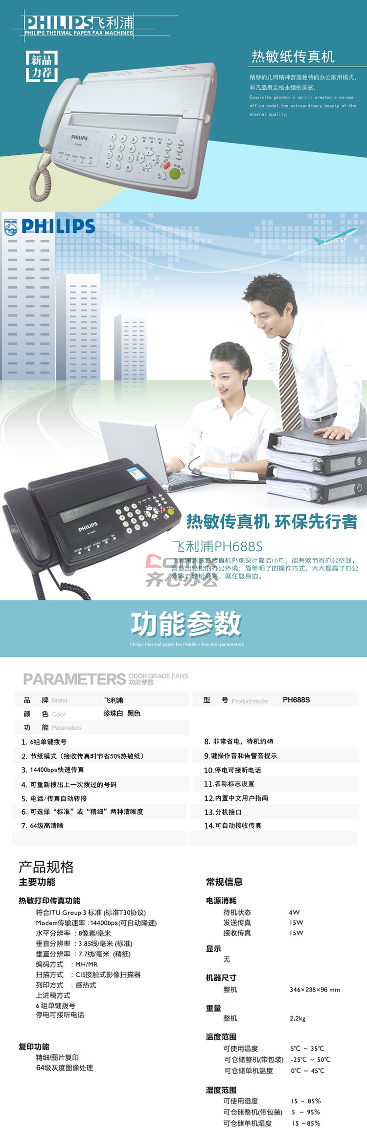 7777788888精准新传真,精准传真新作发布7777788888_创新版3.79