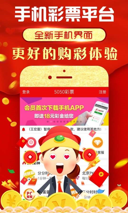 澳门最准最快免费的资料,澳门最新最全免费资料获取指南_娱乐版0.64