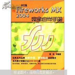 2004新澳门天天开好彩大全一,2004年澳门精彩开运指南_未来版2.53