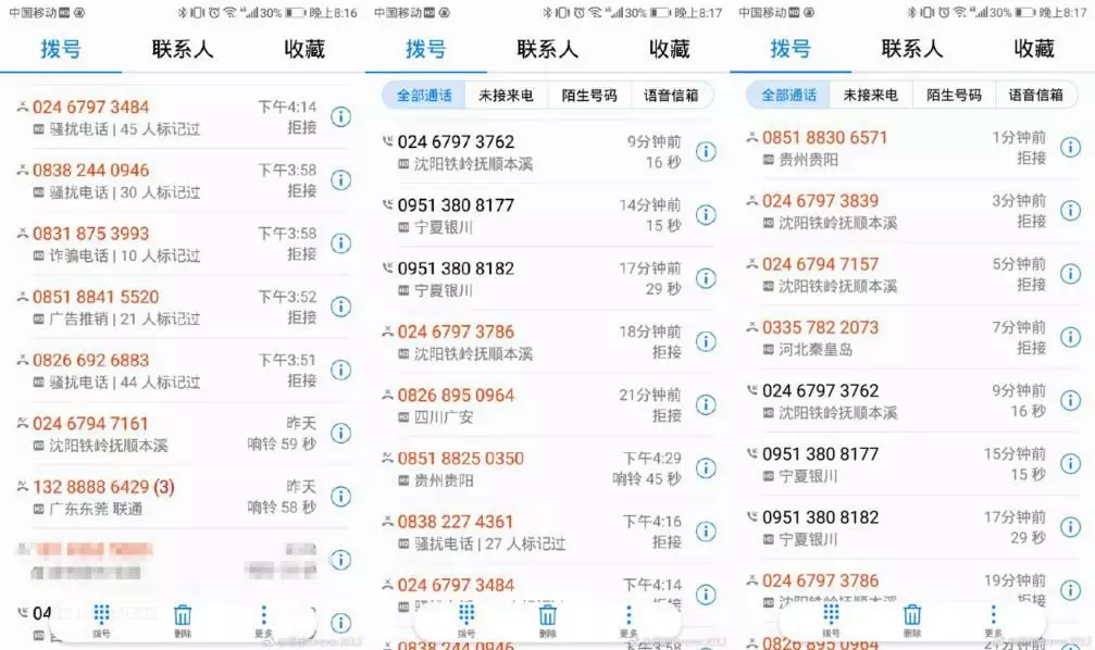 新澳门四肖三肖必开精准,新澳门四肖三码精准预测技巧揭秘_娱乐版8.08