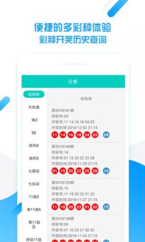 新澳资彩长期免费资料,新澳彩长期免费资料更新发布_创新版1.14