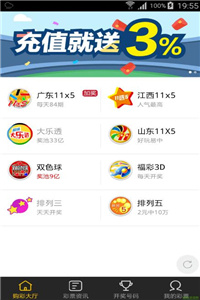 新澳天天开奖免费资料,新澳彩天天开奖信息攻略_先锋版5.23