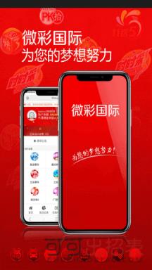 新澳门六开奖结果2024开奖记录查询网站,澳门六开奖结果2024查询平台更新_探险版8.54