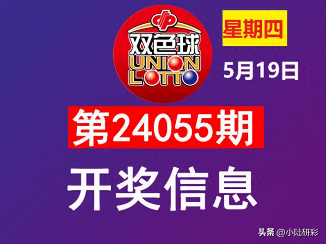 2024香港今期开奖号码马会,2024香港最新开奖信息发布_冒险版0.07