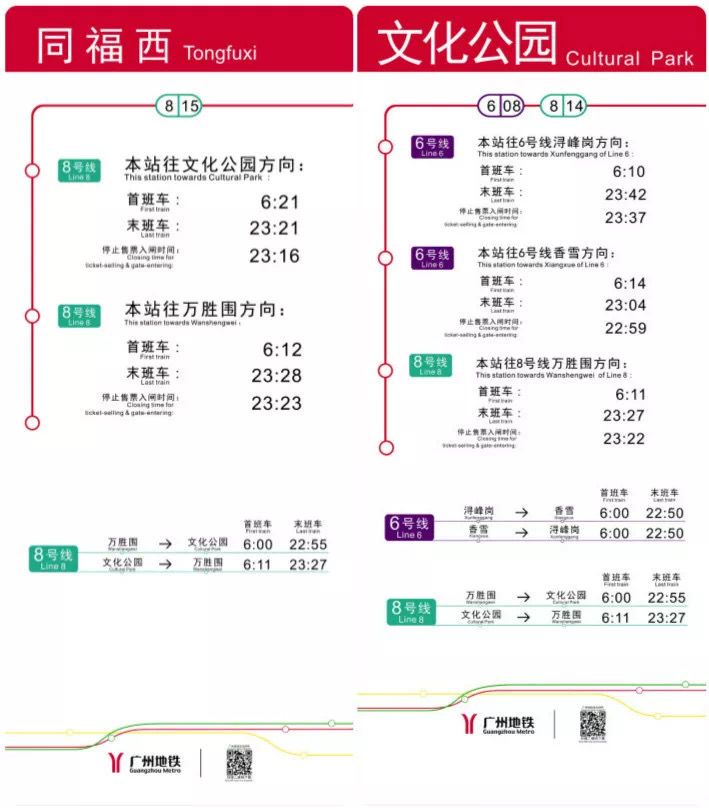 广东八二站资料大全正版官网,广东八二站全面资料获取指南_精简版1.74