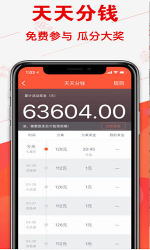 新澳门彩天天开奖资料一,新澳门彩每日开奖资讯更新_旗舰版0.09