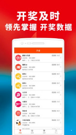 管家婆204年资料一肖,管家婆204年资料精选一生肖_极限版9.13