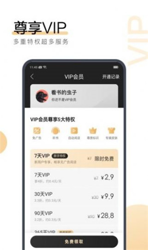 新澳门今晚开特马开奖,今晚新澳门开奖请关注_移动版7.58