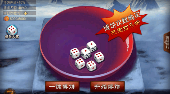 澳门王中王100,澳门王中王新挑战_创新版8.4