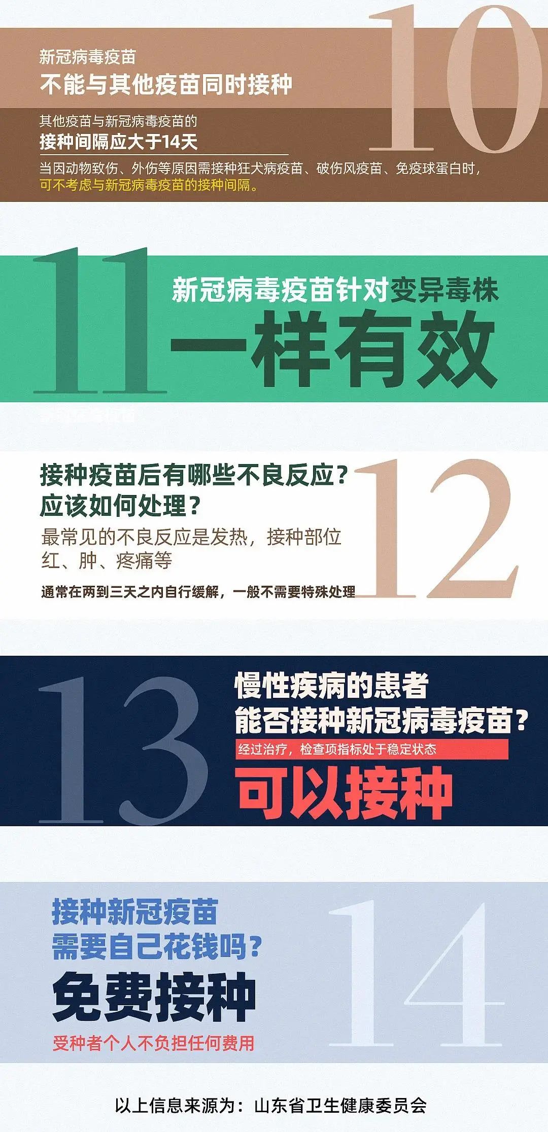 新澳全年免费资料大全,新澳年度综合指南发布_极速版3.9