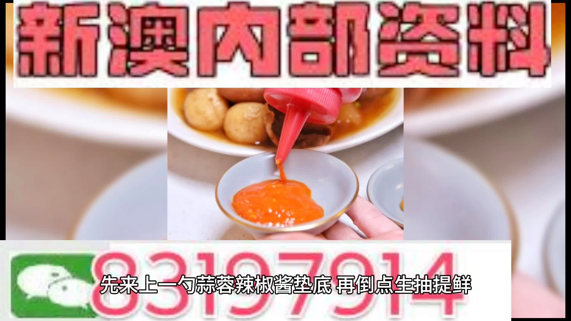 新澳资料免费精准期期准,新澳资料免费精准期刊更新_先锋版2.1