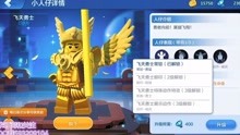 2024新奥正版资料免费,2024新奥正版资料免费获取方法_极限版3.47