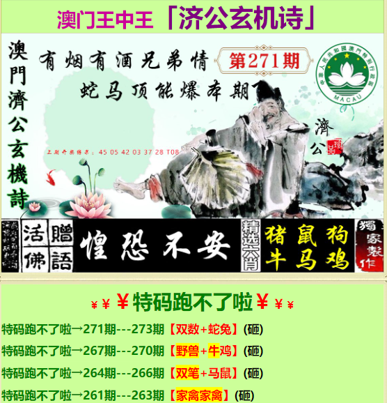 超薄平台桌面型(DA) 第840页